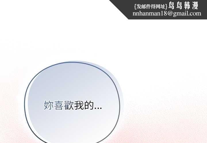 摸鱼生存指南第40話