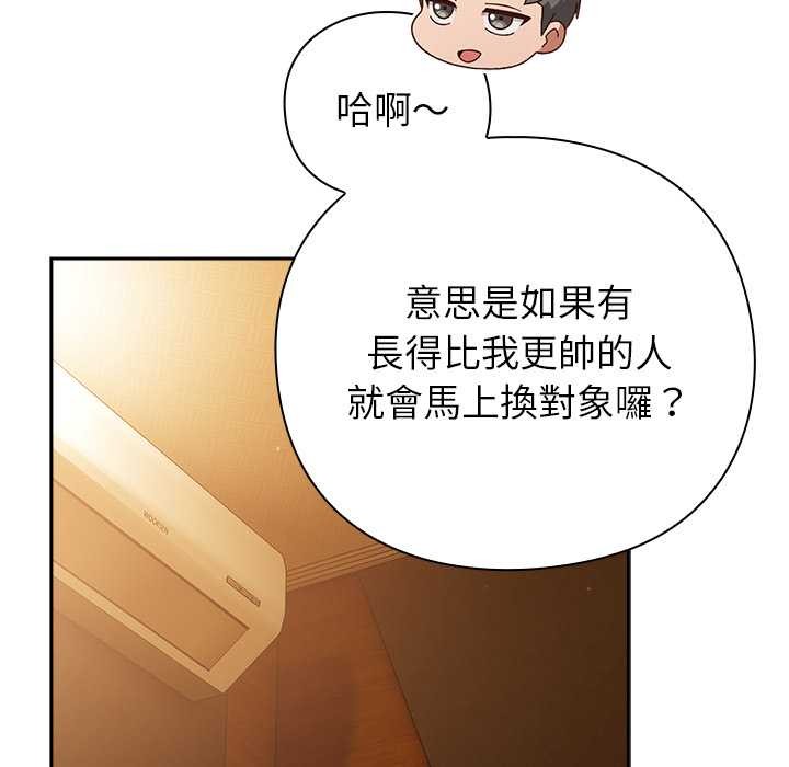 摸鱼生存指南第40話