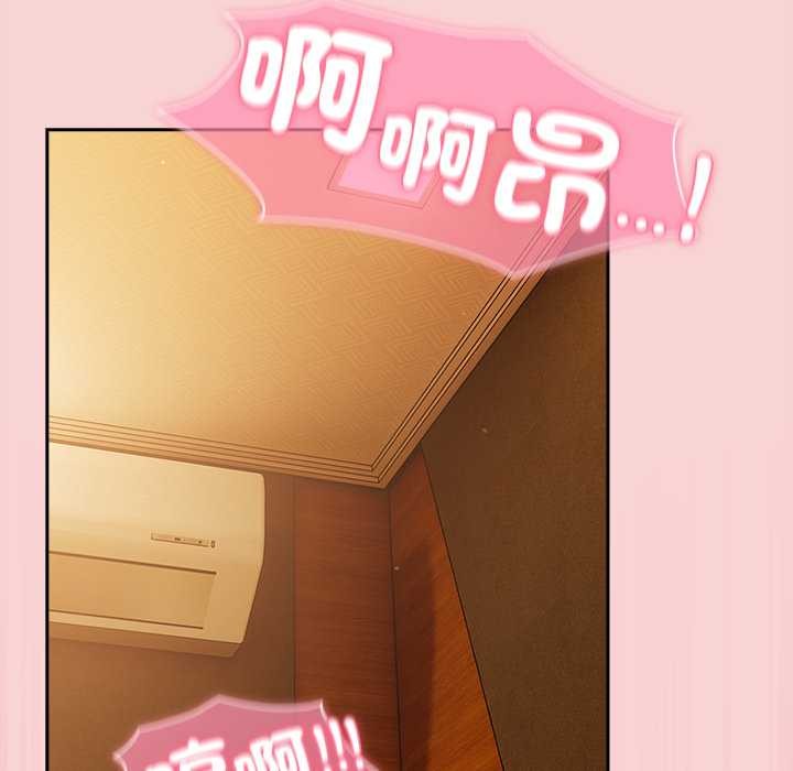 摸鱼生存指南第40話