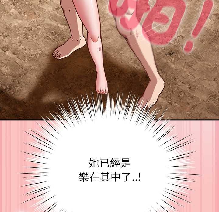 摸鱼生存指南第40話