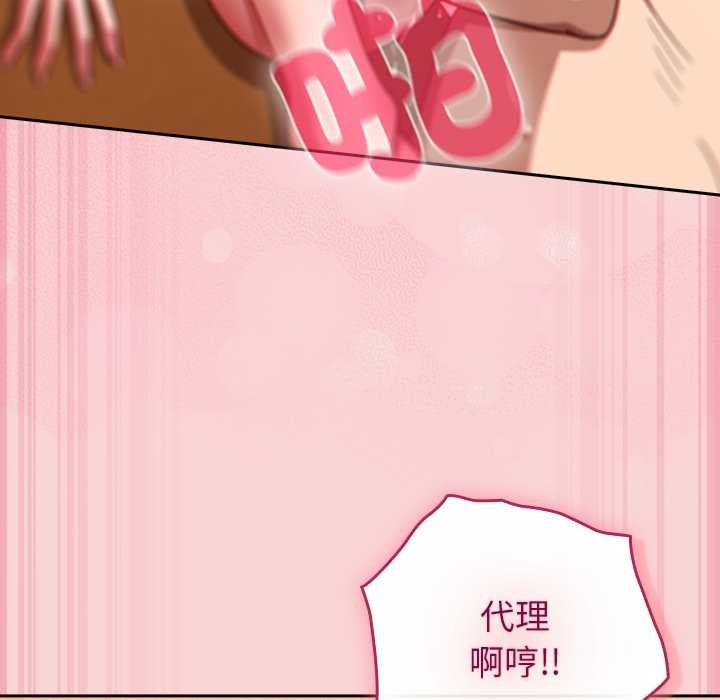 摸鱼生存指南第40話