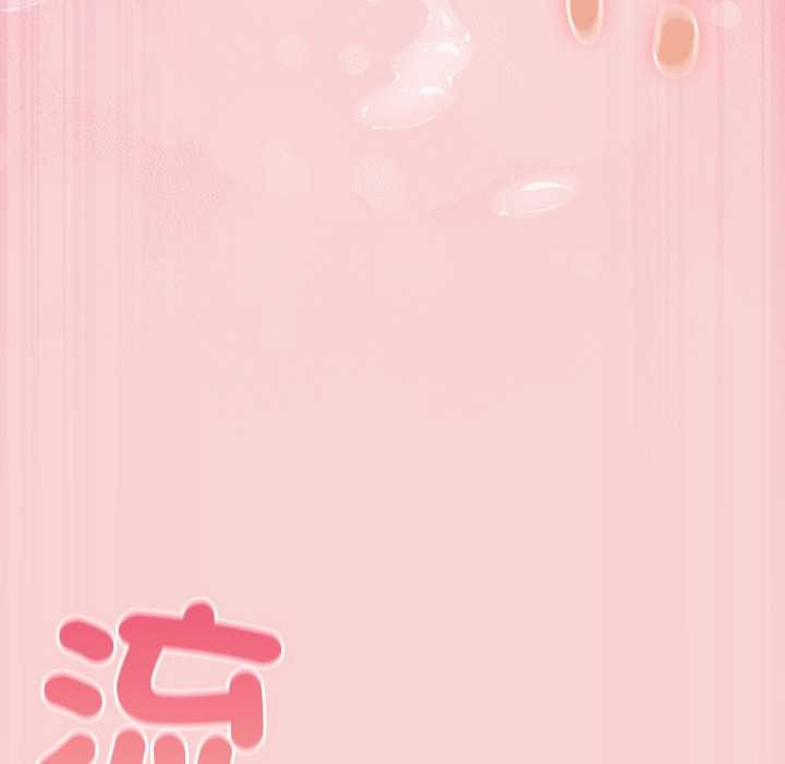 摸鱼生存指南第40話