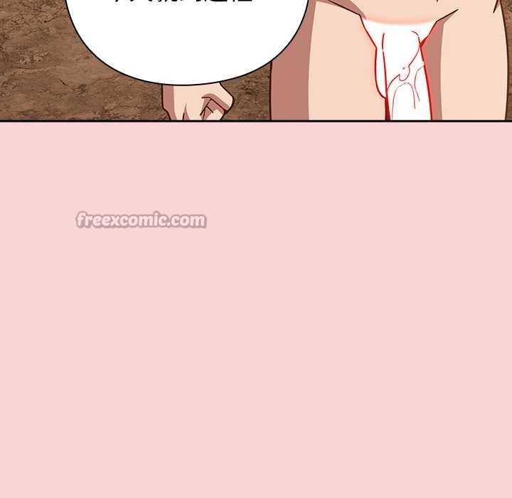 摸鱼生存指南第40話