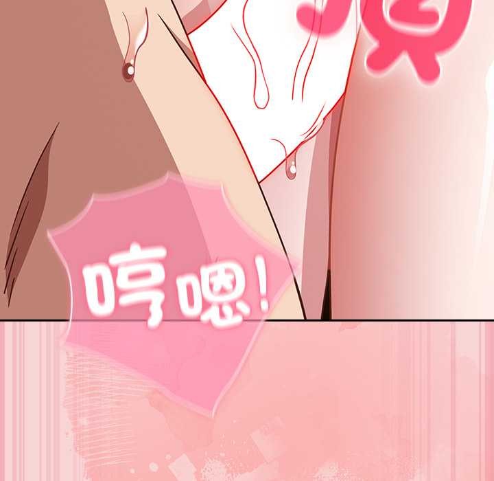 摸鱼生存指南第40話