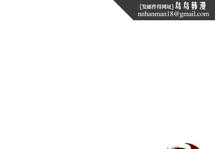 异世界骑士团长第59話