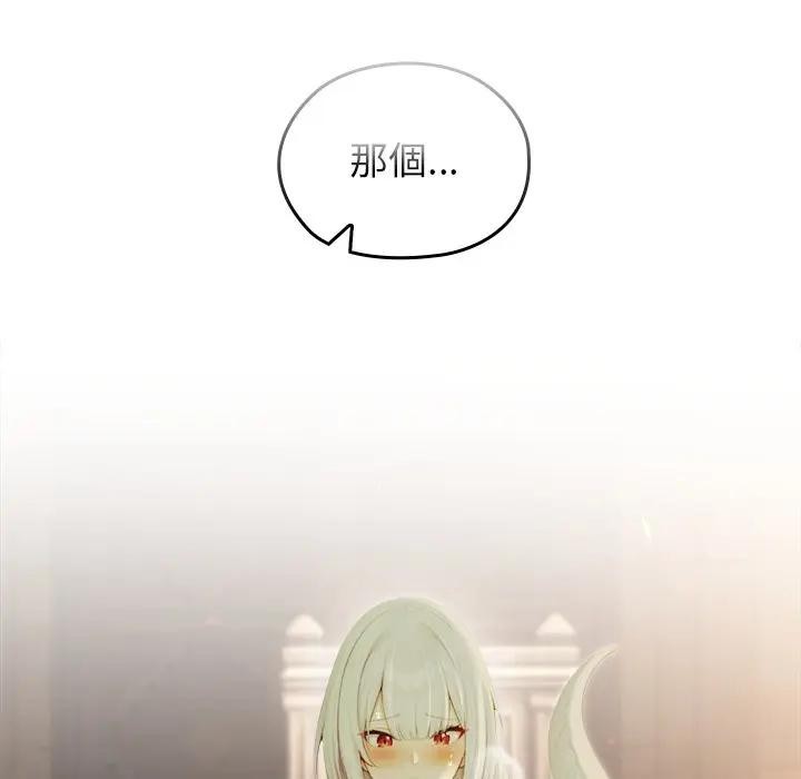 异世界骑士团长第59話