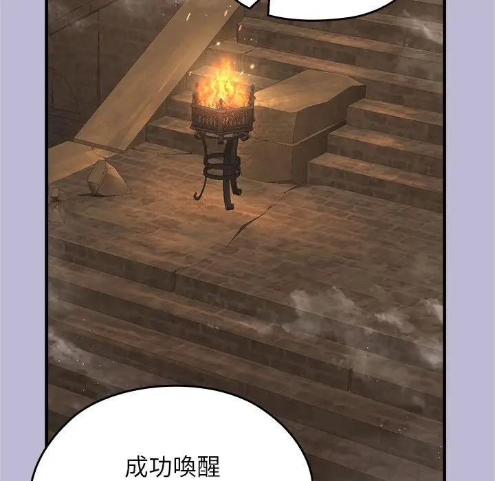 异世界骑士团长第59話