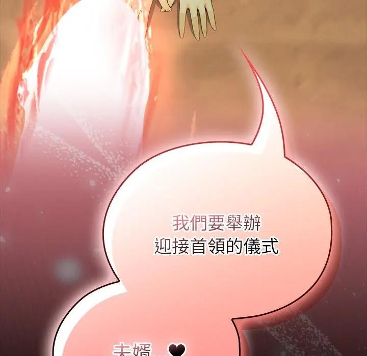 异世界骑士团长第59話