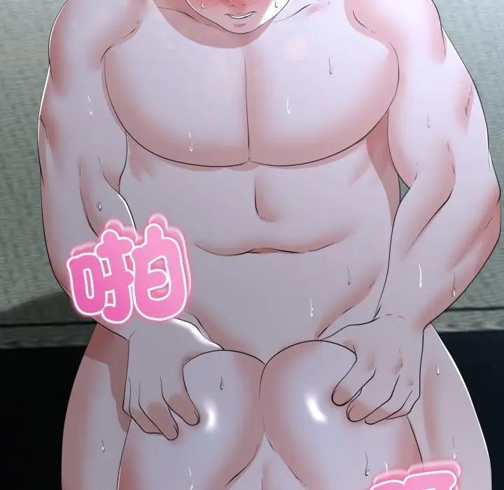 与初恋的以外同居第57話