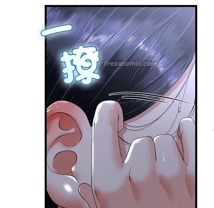 与初恋的以外同居第57話