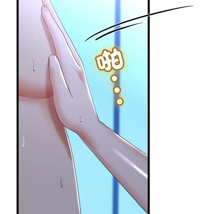 与初恋的以外同居第57話