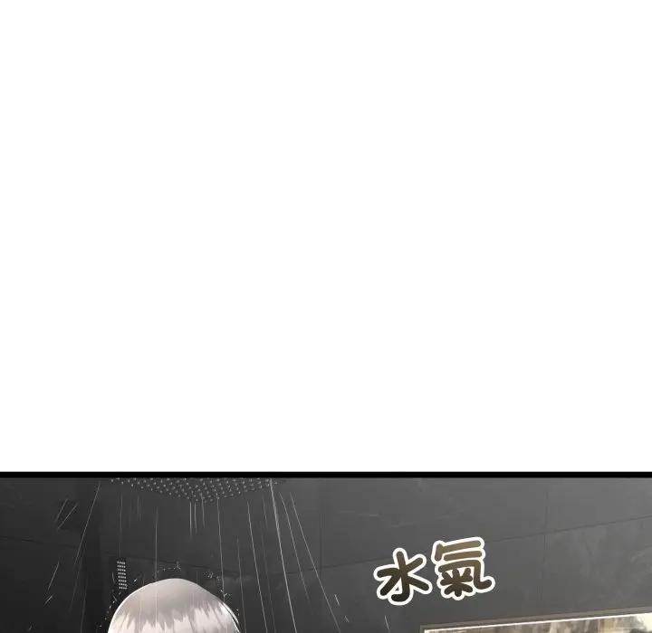 与初恋的以外同居第57話