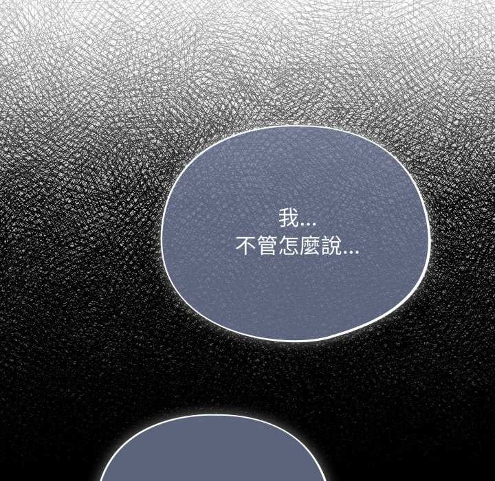 傻瓜病毒第62話