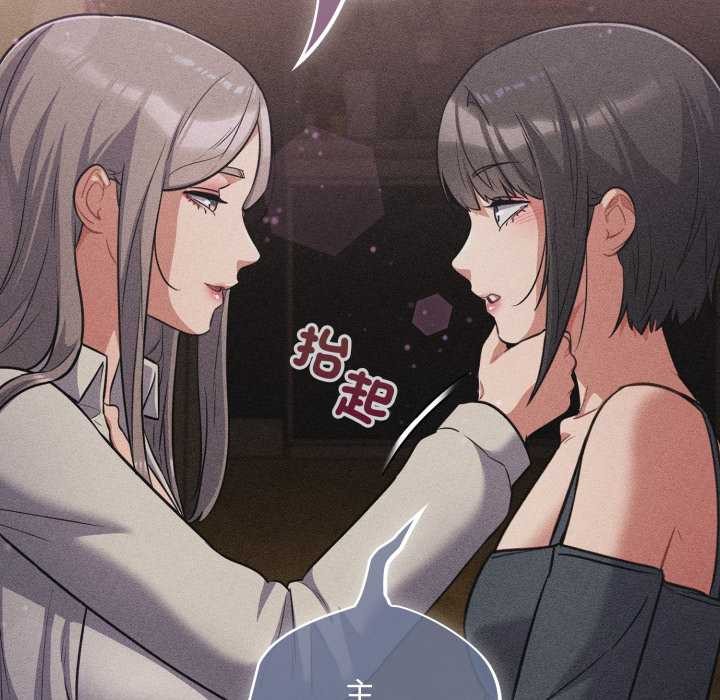 傻瓜病毒第62話