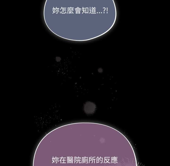 傻瓜病毒第62話