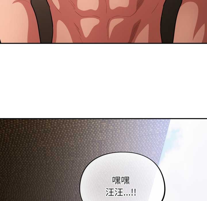 傻瓜病毒第62話