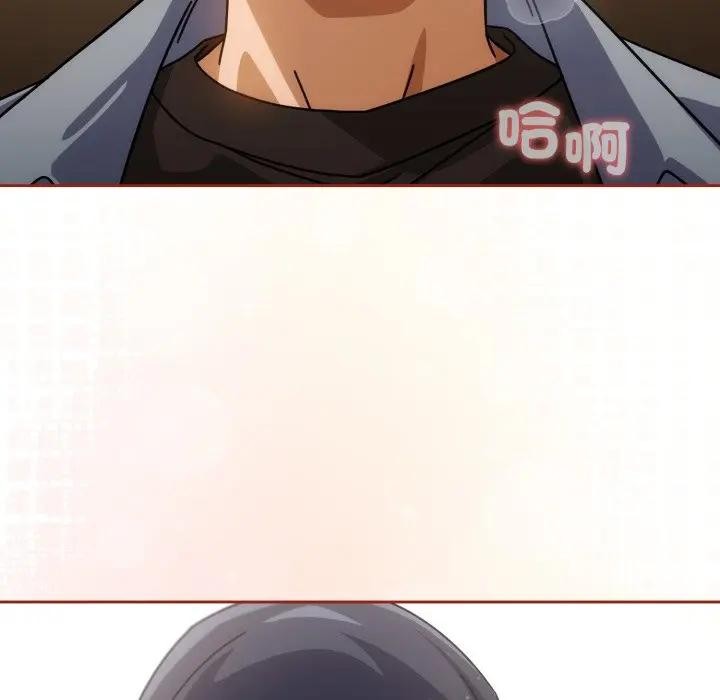 调教开关：第二季第28話