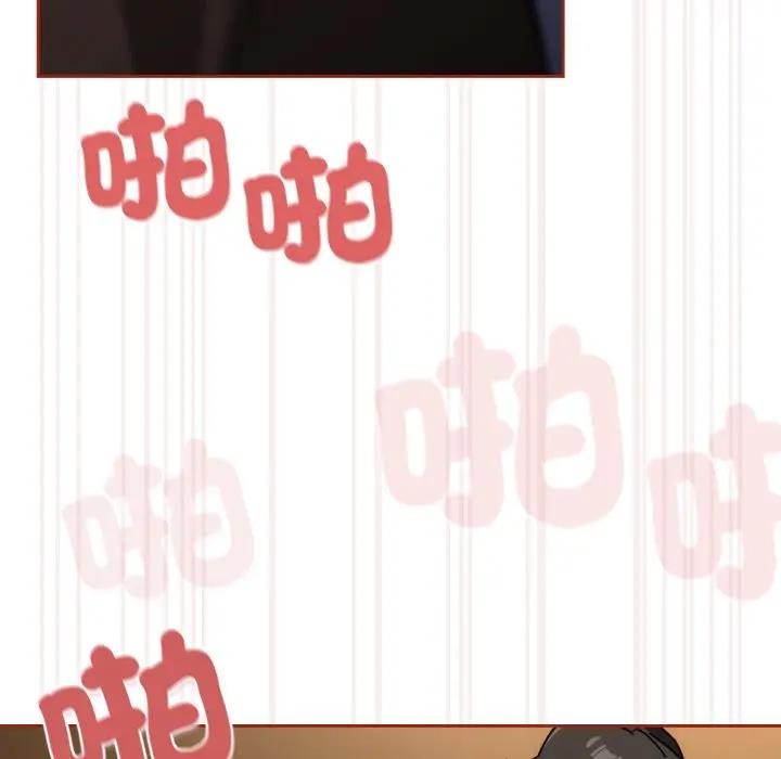 调教开关：第二季第28話