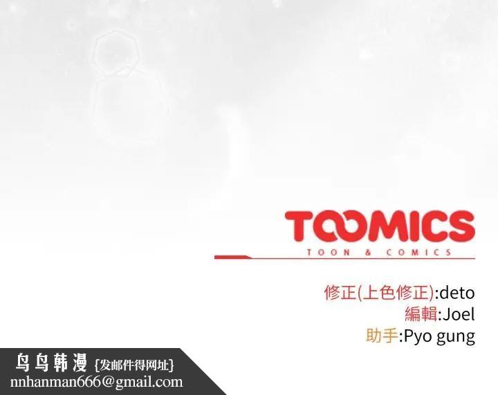 调教开关：第二季第28話