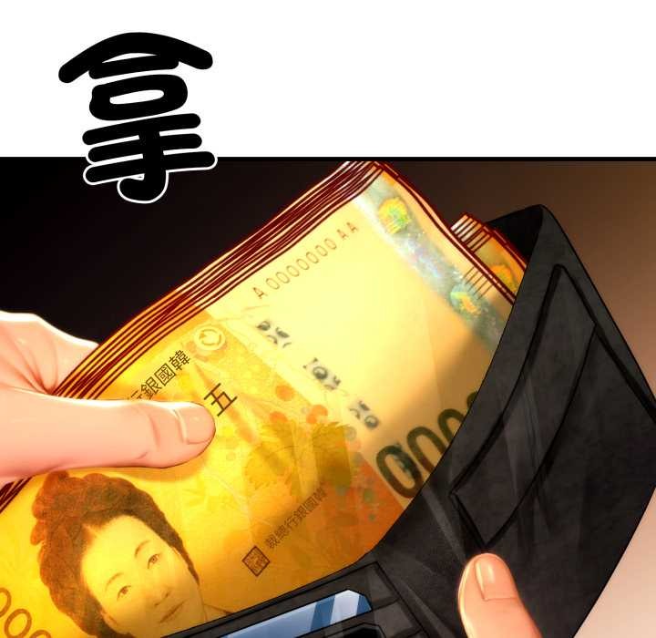 悖岛审判第19話