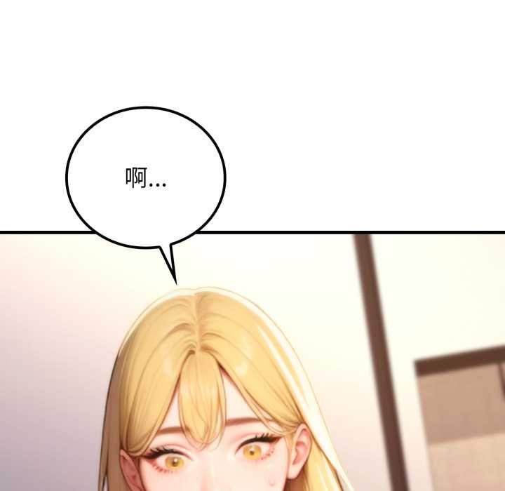 悖岛审判第19話