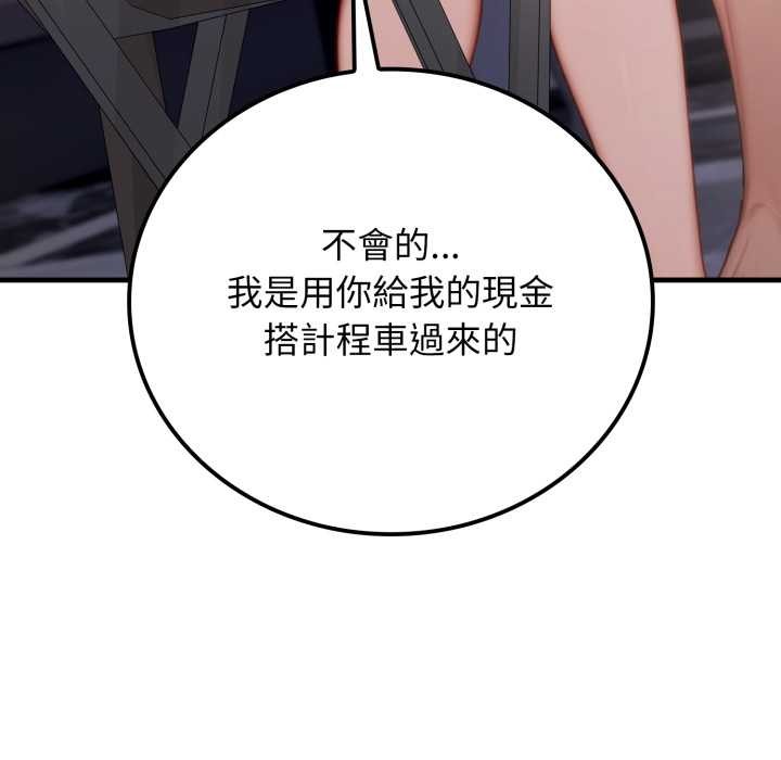 悖岛审判第19話