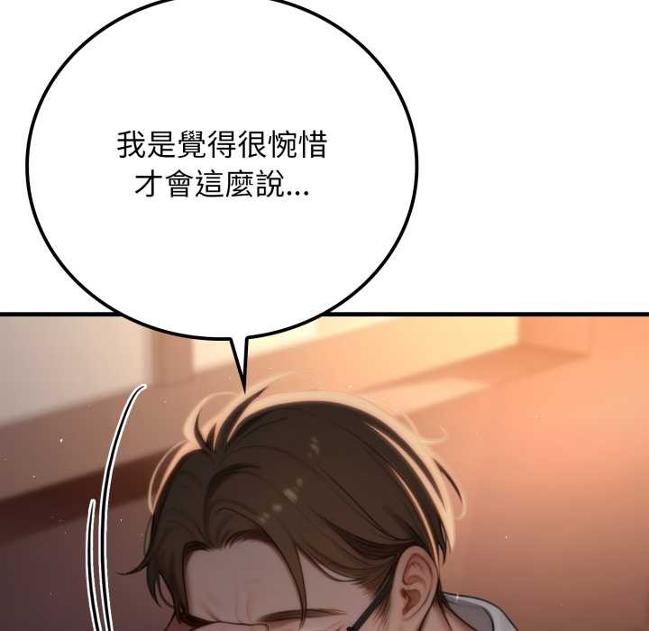 悖岛审判第19話