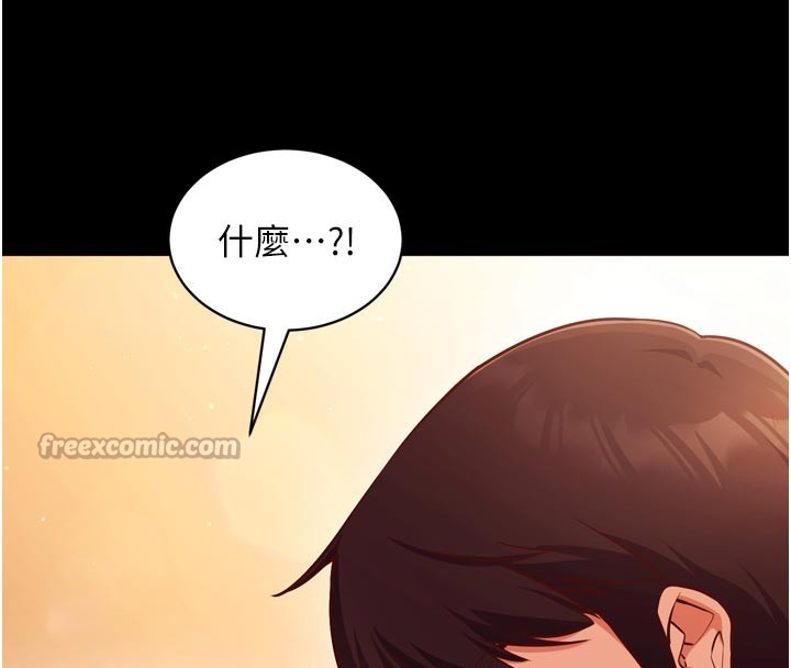 催眠偷心计第1话-数到3，妳被我催眠了!