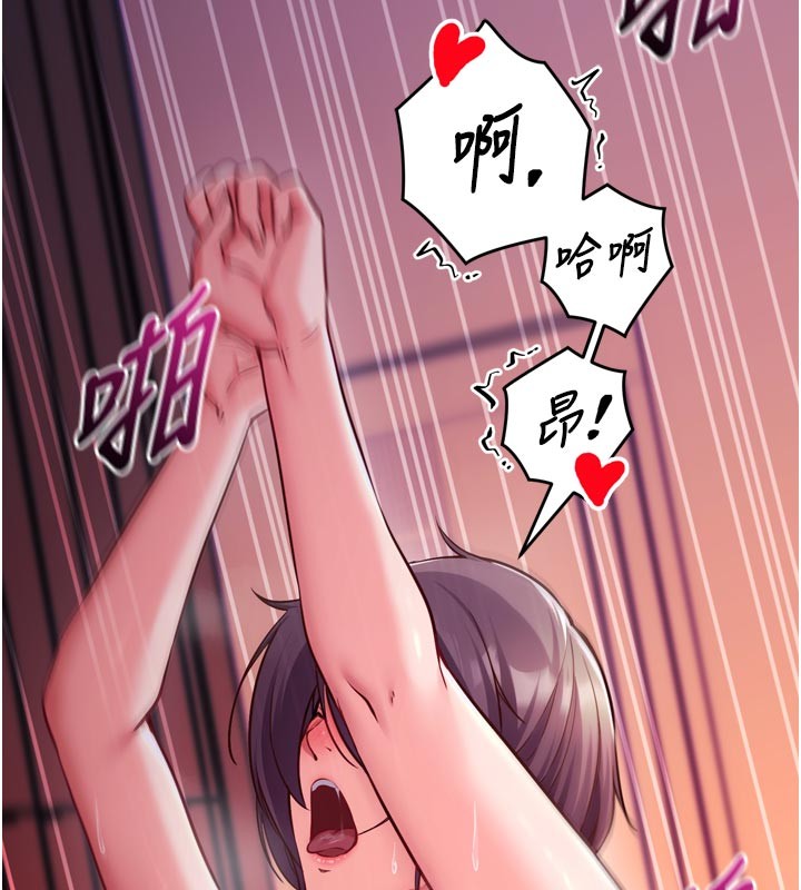 催眠偷心计第1话-数到3，妳被我催眠了!