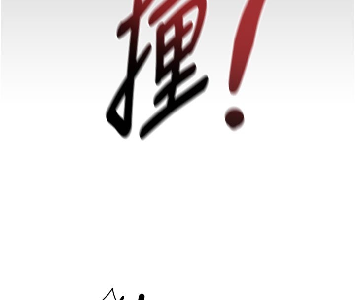 催眠偷心计第1话-数到3，妳被我催眠了!