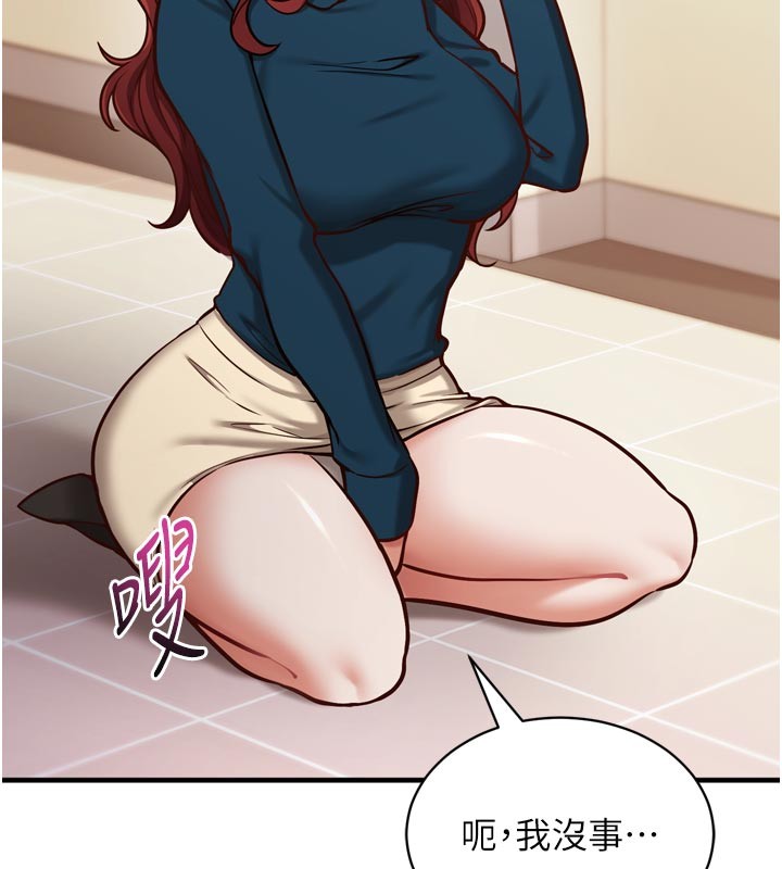 催眠偷心计第1话-数到3，妳被我催眠了!