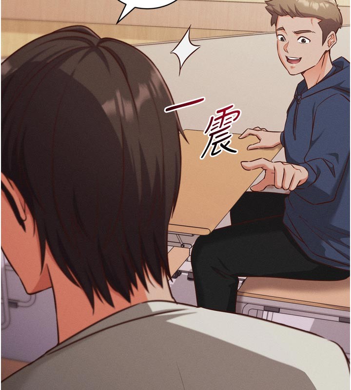 催眠偷心计第1话-数到3，妳被我催眠了!