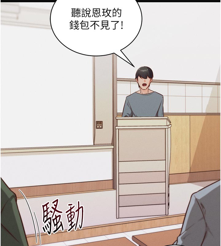 催眠偷心计第1话-数到3，妳被我催眠了!