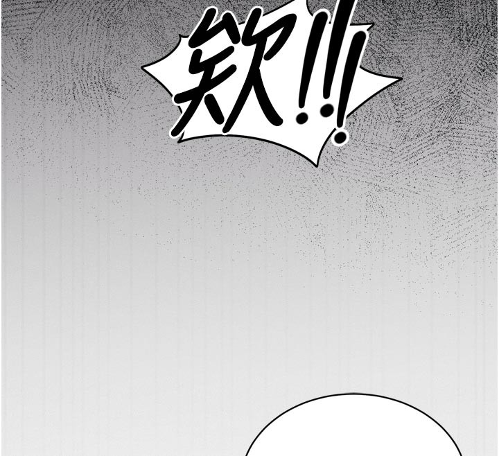 催眠偷心计第1话-数到3，妳被我催眠了!