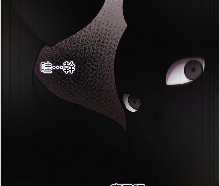 催眠偷心计第1话-数到3，妳被我催眠了!