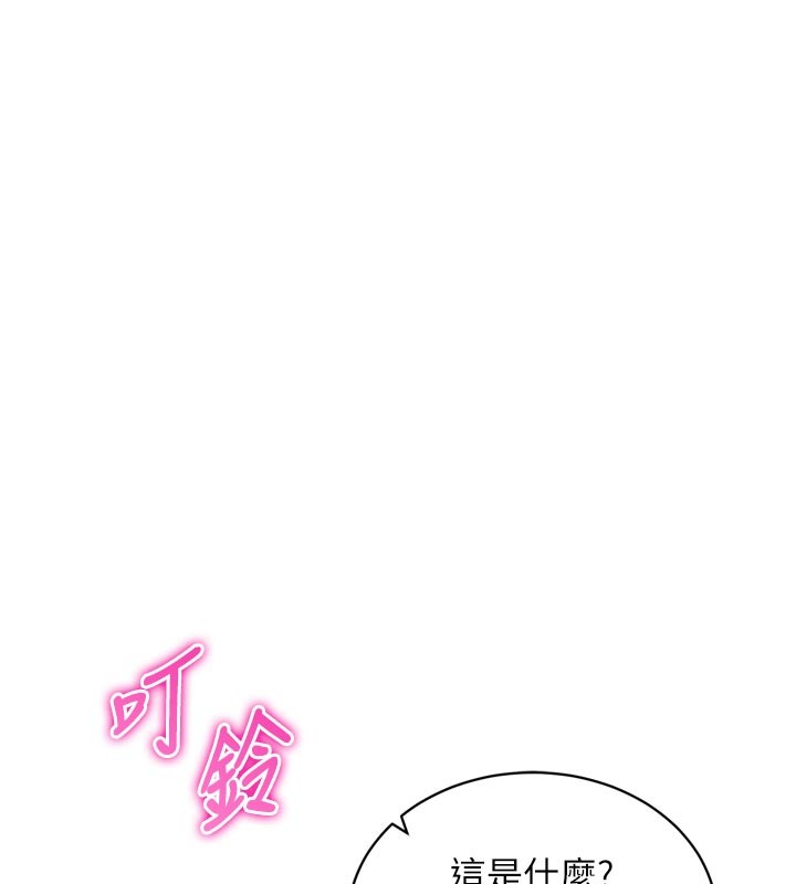 催眠偷心计第1话-数到3，妳被我催眠了!