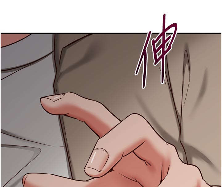 催眠偷心计第1话-数到3，妳被我催眠了!