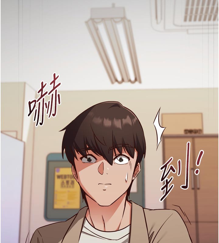 催眠偷心计第1话-数到3，妳被我催眠了!