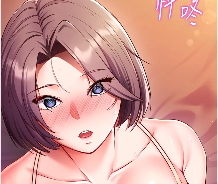 催眠偷心计第1话-数到3，妳被我催眠了!