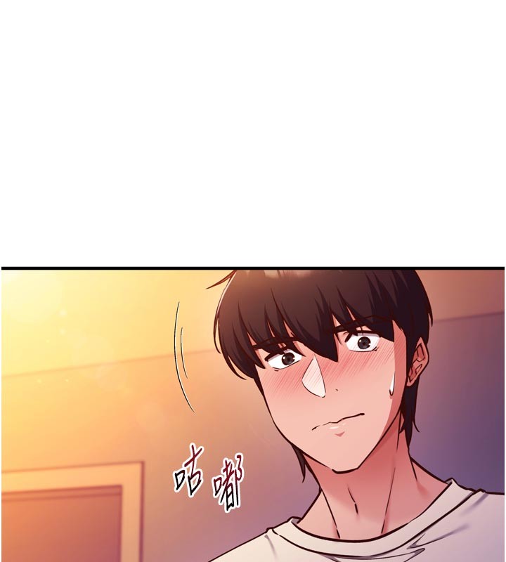 催眠偷心计第1话-数到3，妳被我催眠了!