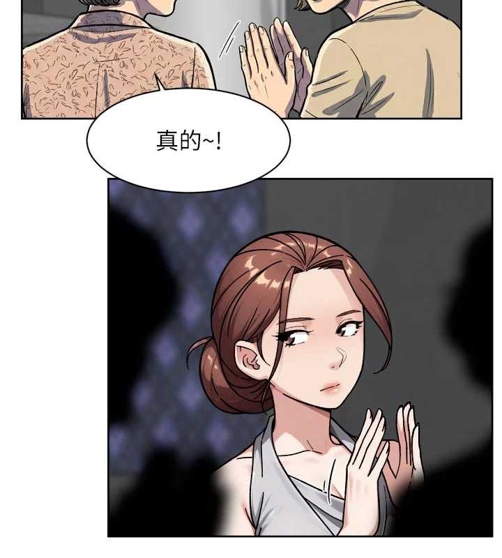 深层洁净达人第54話-你是我的助眠神器