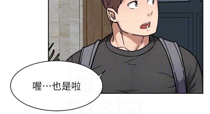 深层洁净达人第54話-你是我的助眠神器