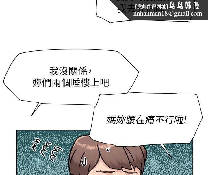 深层洁净达人第54話-你是我的助眠神器