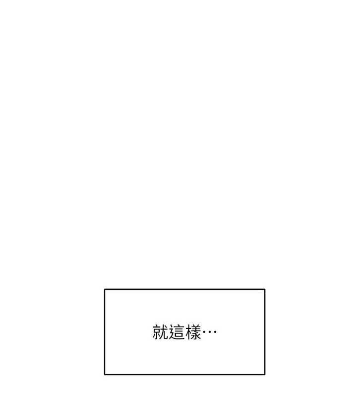 深层洁净达人第54話-你是我的助眠神器