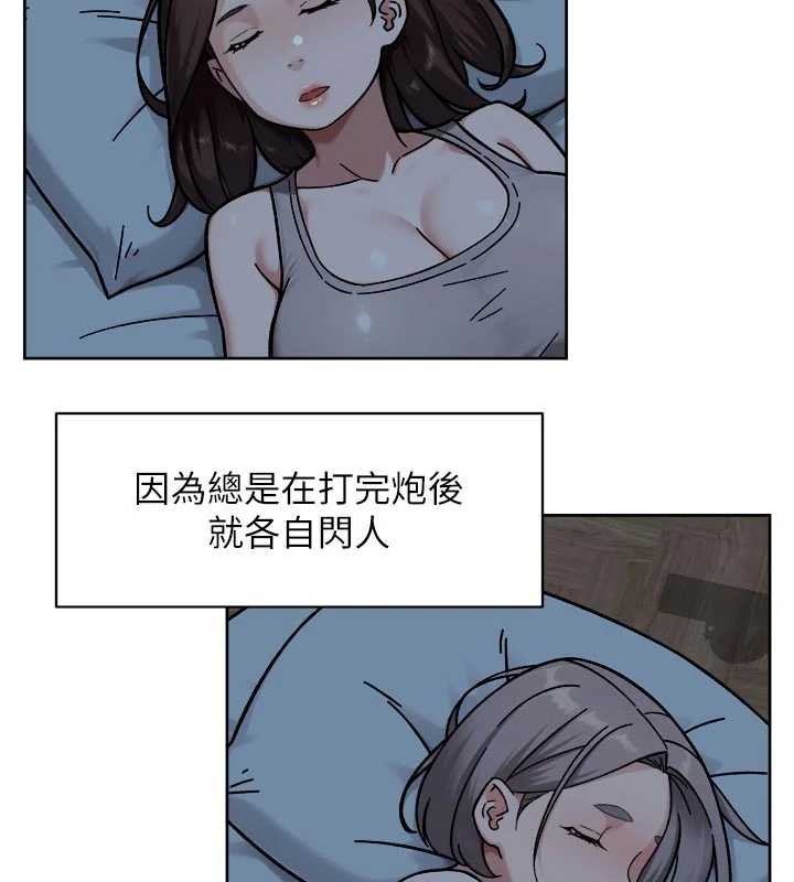 深层洁净达人第54話-你是我的助眠神器