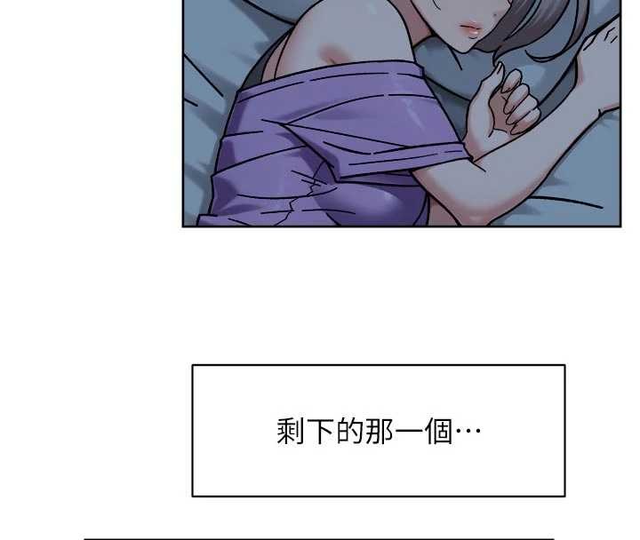 深层洁净达人第54話-你是我的助眠神器