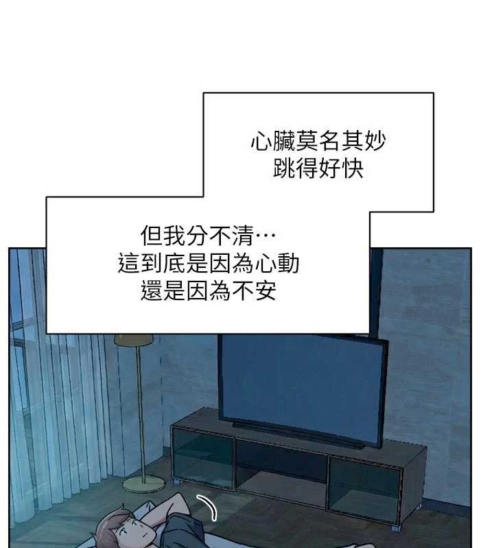 深层洁净达人第54話-你是我的助眠神器