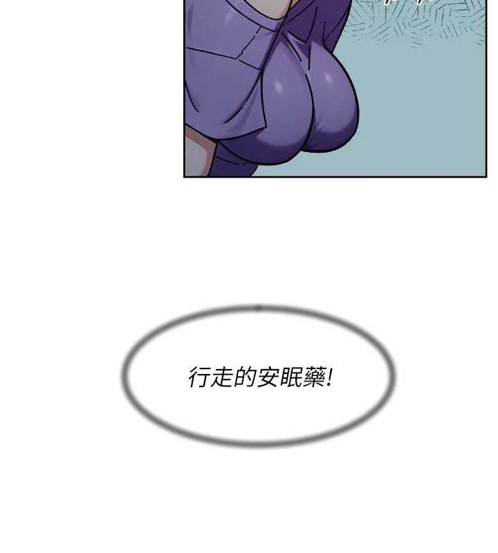 深层洁净达人第54話-你是我的助眠神器