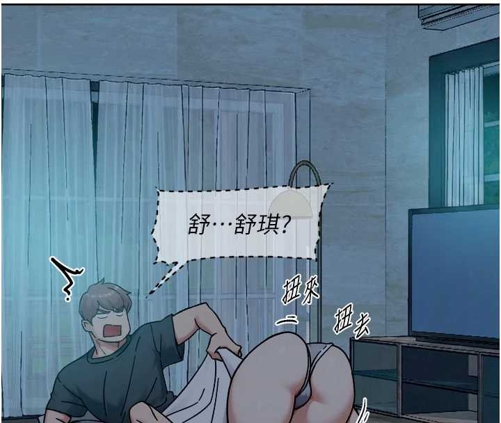 深层洁净达人第54話-你是我的助眠神器