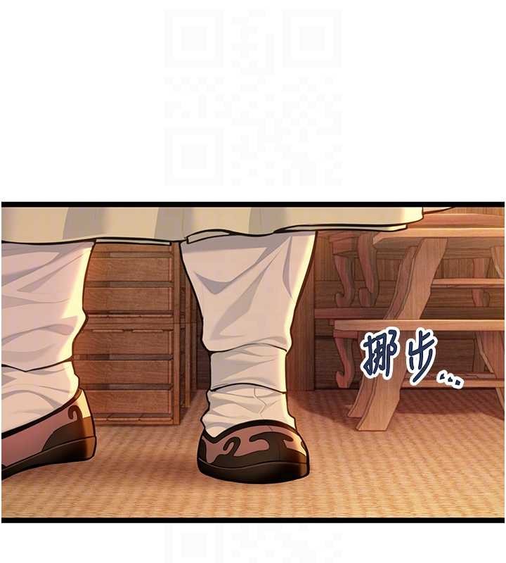 命运:贞洁慾女第78話-獻身挽回烈女心